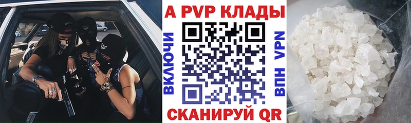 Купить закладку МАРИХУАНА  Меф мяу мяу  APVP  МЕТАМФЕТАМИН  Кокаин  Гашиш  Краснообск