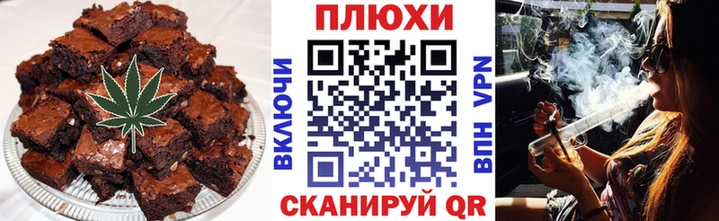 Купить закладки  Краснообск  Canna-Cookies конопля 
