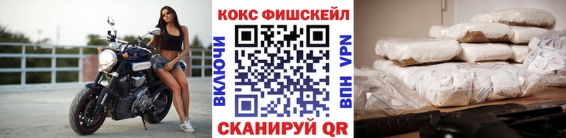 Кокаин Columbia  Купить где  Краснообск 