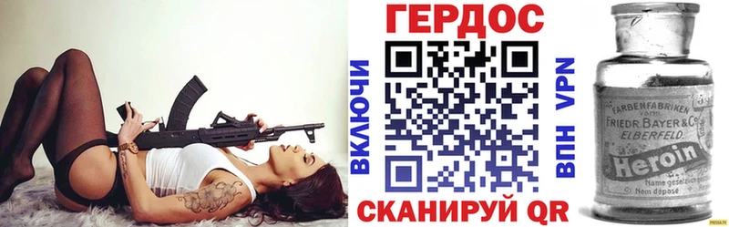 Купить  Краснообск  Героин Heroin 