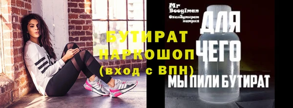 герыч Киренск