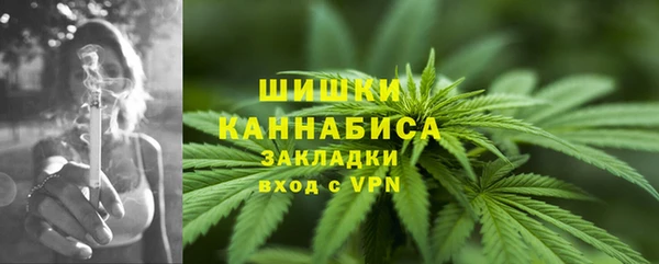 экстази Кинешма