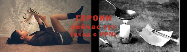герыч Киренск
