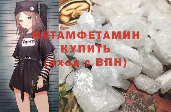 марихуана Киреевск