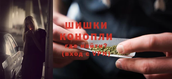 экстази Кинешма