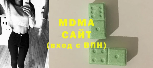 экстази Кинешма