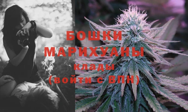 марихуана Киреевск