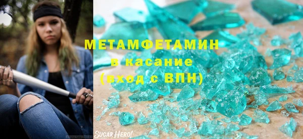 экстази Кинешма