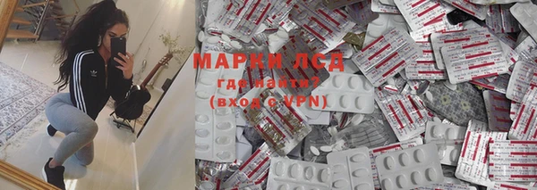 марихуана Киреевск