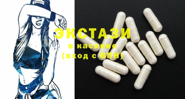 экстази Кинешма