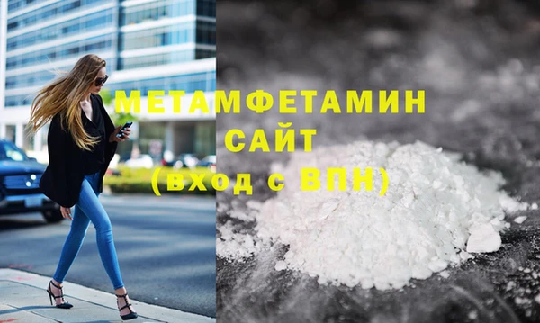 марихуана Киреевск