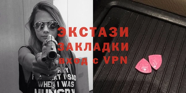 экстази Кинешма