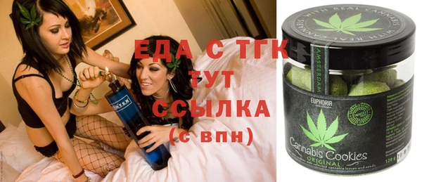 экстази Кинешма