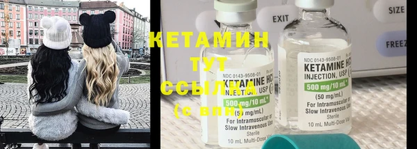 экстази Кинешма