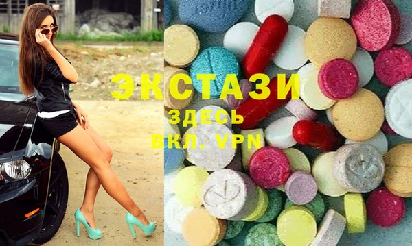 экстази Кинешма
