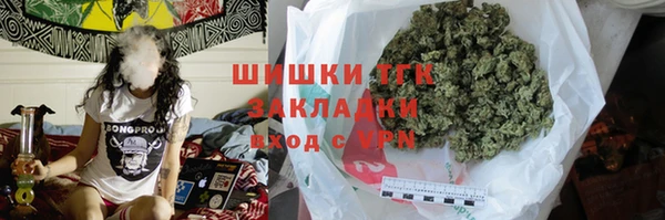 марихуана Киреевск