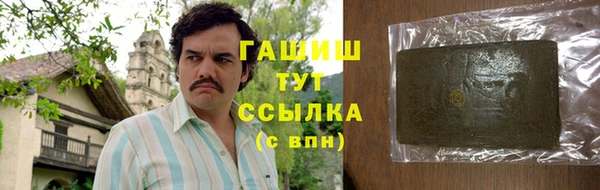 герыч Киренск