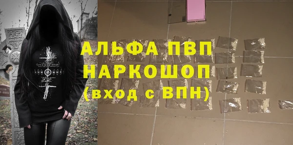 экстази Кинешма