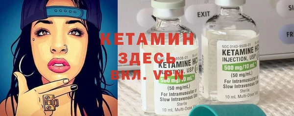 экстази Кинешма