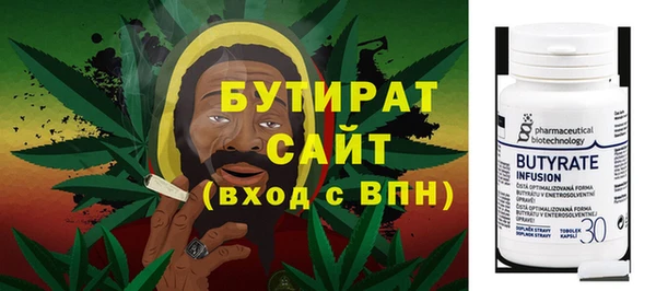 экстази Кинешма
