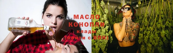 экстази Кинешма