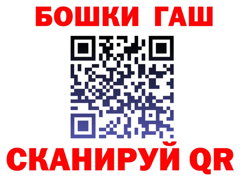 АМФ 97% зеркало darknet мега Краснообск