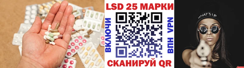 LSD-25 экстази кислота Купить Краснообск