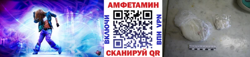 Метамфетамин Декстрометамфетамин 99.9%  Купить закладки  Краснообск 