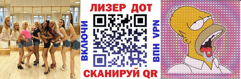 Марки NBOMe 1500мкг Купить Краснообск
